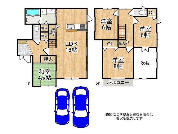 生駒市松美台の中古一戸建て