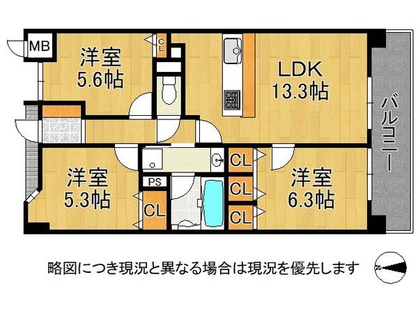 アドバンテージ香芝　中古マンション