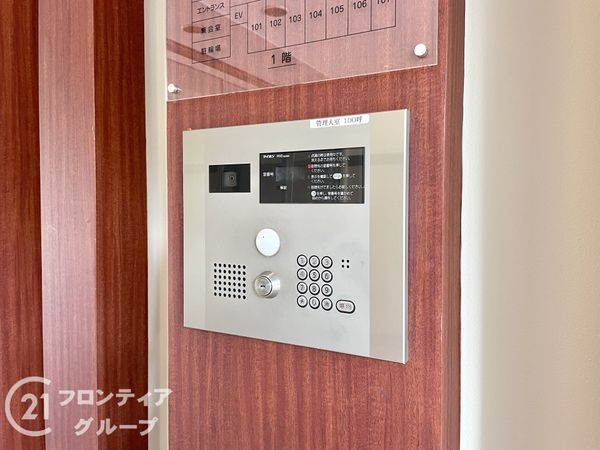 アドバンテージ香芝　中古マンション