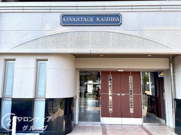 アドバンテージ香芝　中古マンション