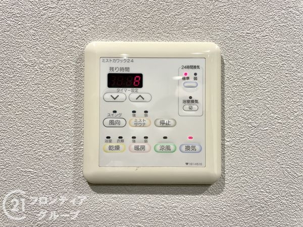 エスリード大和八木　中古マンション