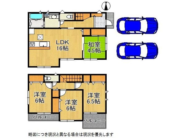 生駒郡斑鳩町目安北２丁目　新築一戸建て　第３　全２区画　１…