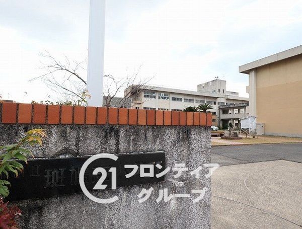 生駒郡斑鳩町目安北２丁目　新築一戸建て　第３　全２区画　１…(斑鳩町立斑鳩西小学校)