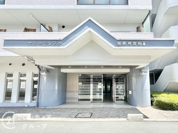 サニークレスト橿原神宮前２　中古マンション