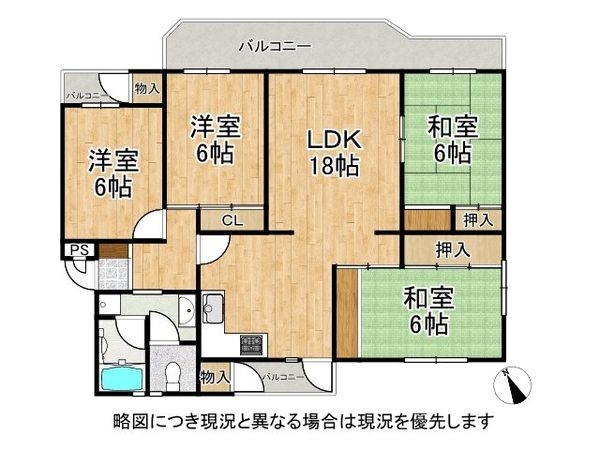Cマンション３号棟　中古マンション