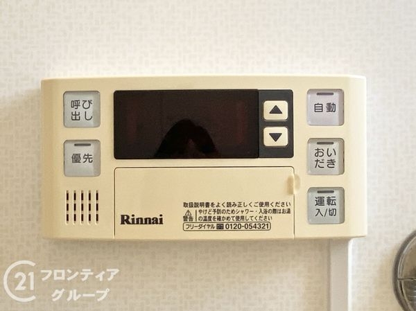 Cマンション３号棟　中古マンション