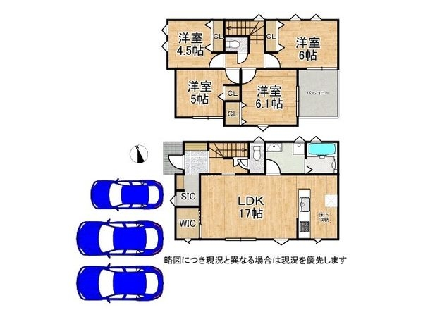 奈良市中山町　新築一戸建て　第３期　１号棟
