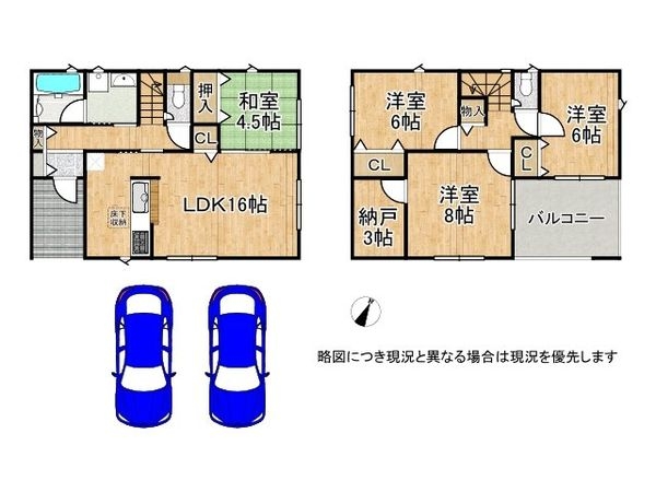 奈良市五条畑２丁目　新築一戸建て　第２　全１区画