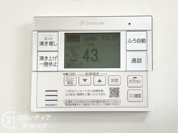 北葛城郡広陵町大字笠の中古一戸建て