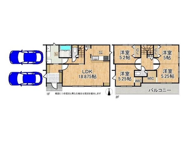 北葛城郡広陵町大字三吉　新築一戸建て　全1区画