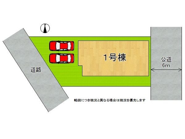 北葛城郡広陵町大字三吉　新築一戸建て　全1区画