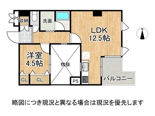 グレース新大宮　中古マンション
