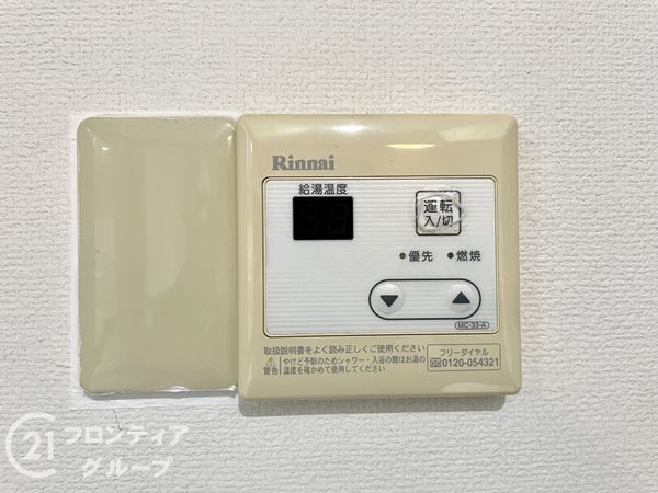 グレース新大宮　中古マンション