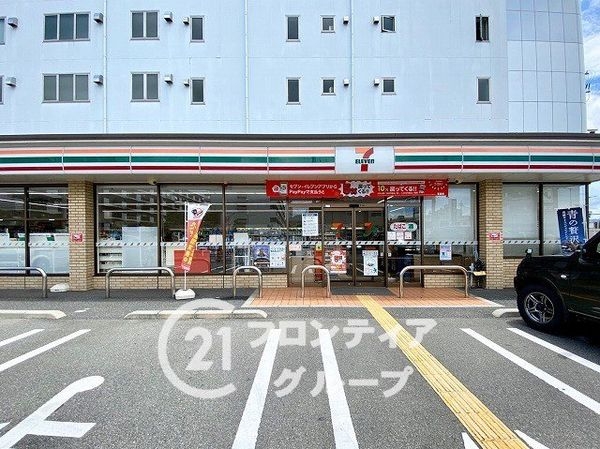 奈良スカイハイツ 中古マンション(セブンイレブン奈良大宮町4丁目店)