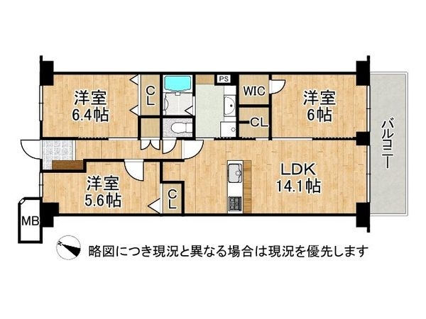 日興東生駒スカイマンション　中古マンション