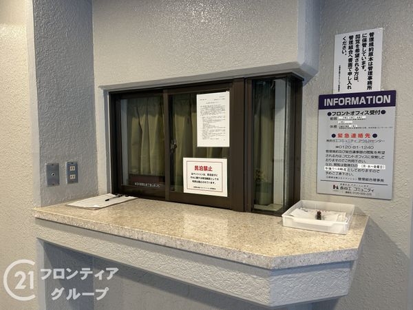 日興東生駒スカイマンション　中古マンション