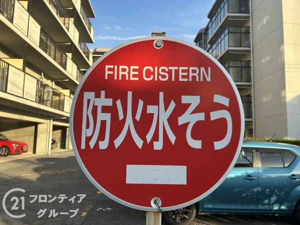 日興東生駒スカイマンション　中古マンション