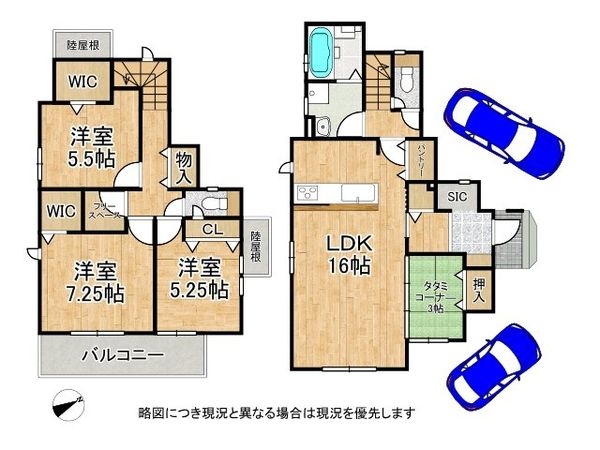 生駒市東菜畑２丁目　新築一戸建て　全１区画