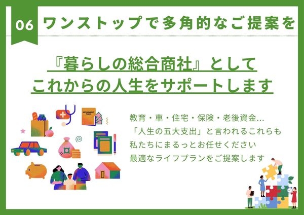 生駒市東菜畑２丁目　新築一戸建て　全１区画