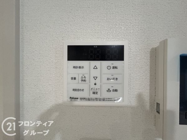 生駒市東菜畑２丁目　新築一戸建て　全１区画