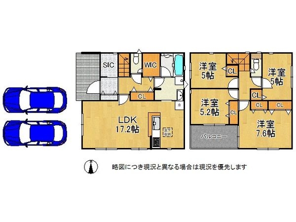 大和郡山市池之内町　新築一戸建て　第2　3号棟