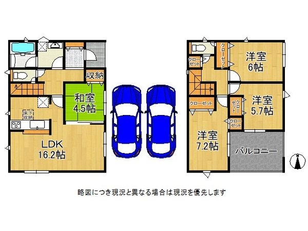 奈良市杏町新築一戸建て　第3　1号棟