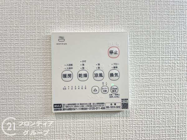 奈良市杏町新築一戸建て　第3　1号棟