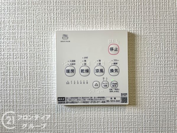 奈良市杏町新築一戸建て　第3　2号棟