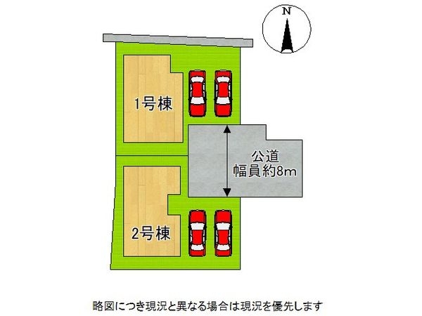 奈良市杏町新築一戸建て　第3　2号棟