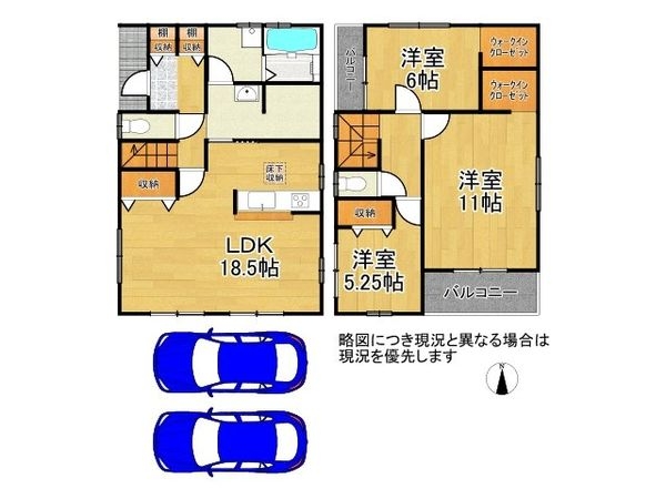 天理市指柳町　新築一戸建て　２期　３号棟