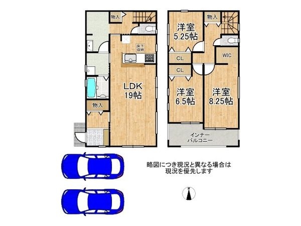 天理市指柳町　新築一戸建て　２期　１号棟