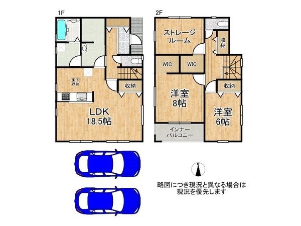 天理市指柳町　新築一戸建て　２期　６号棟