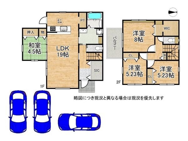 北葛城郡河合町泉台２丁目　新築一戸建て　全１区画