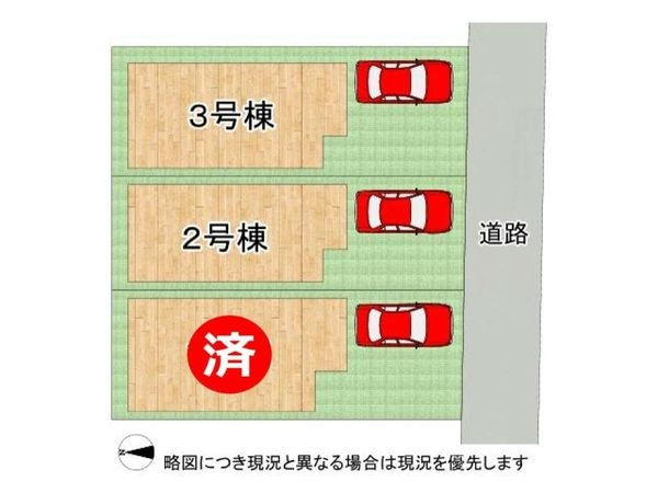 大和郡山市北郡山町　新築一戸建て　６期　２号棟