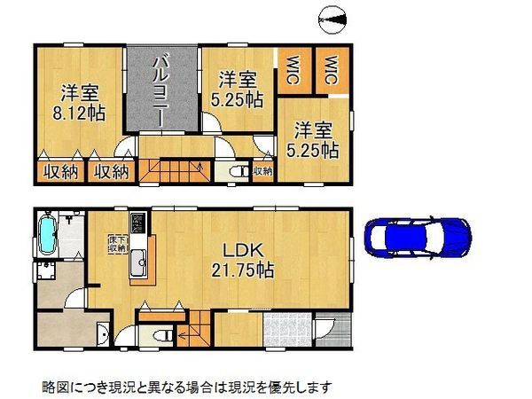 大和郡山市北郡山町　新築一戸建て　６期　３号棟