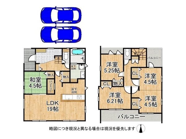 奈良市杏町　新築一戸建て　４号棟