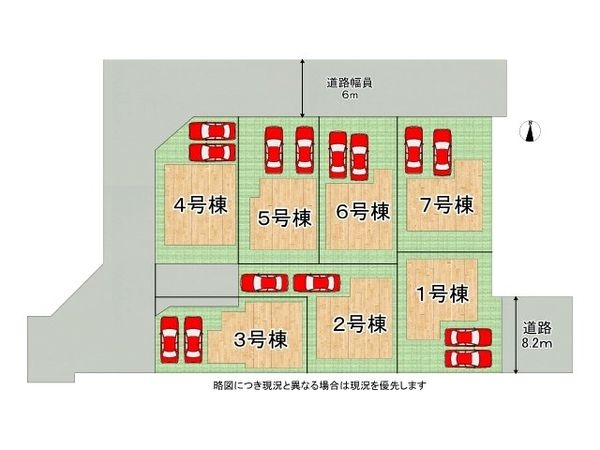 奈良市杏町　新築一戸建て　４号棟
