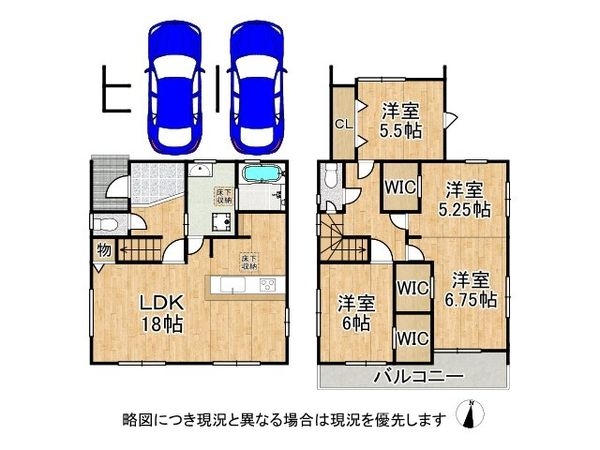 奈良市杏町　新築一戸建て　５号棟