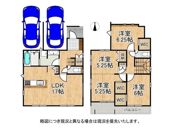 奈良市杏町　新築一戸建て　６号棟