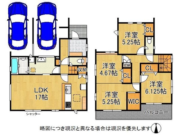 奈良市杏町　新築一戸建て　７号棟