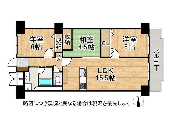藤和奈良ハイタウン３号棟　中古マンション