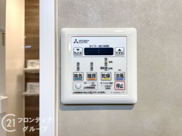 藤和奈良ハイタウン３号棟　中古マンション