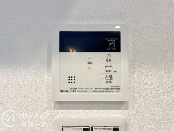 藤和奈良ハイタウン３号棟　中古マンション