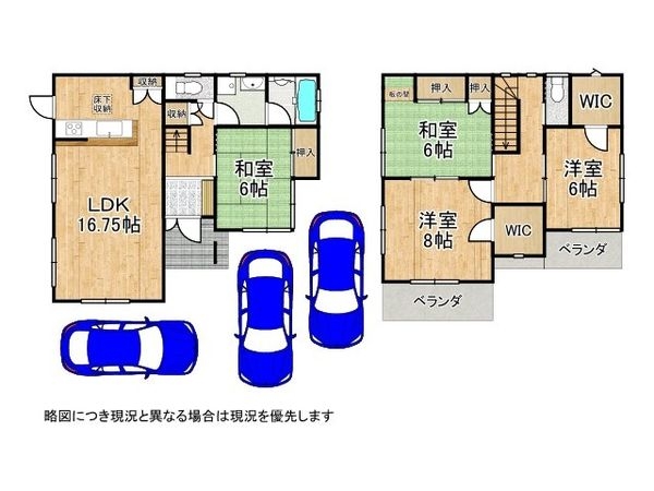 橿原市北妙法寺町の中古一戸建て