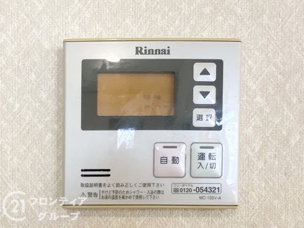 橿原市北妙法寺町の中古一戸建て