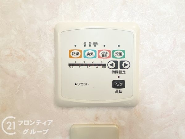 橿原市北妙法寺町の中古一戸建て