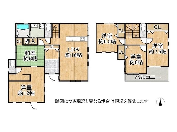 天理市丹波市町　中古一戸建て