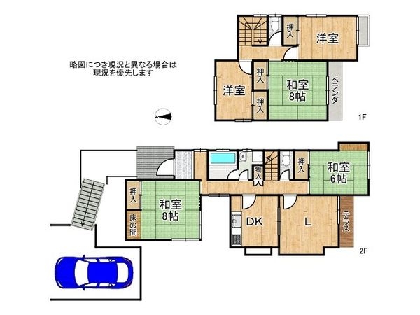 奈良市藤ノ木台３丁目の中古一戸建て