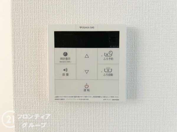 ローレルスクエア木津川台第１期４番館　中古マンション
