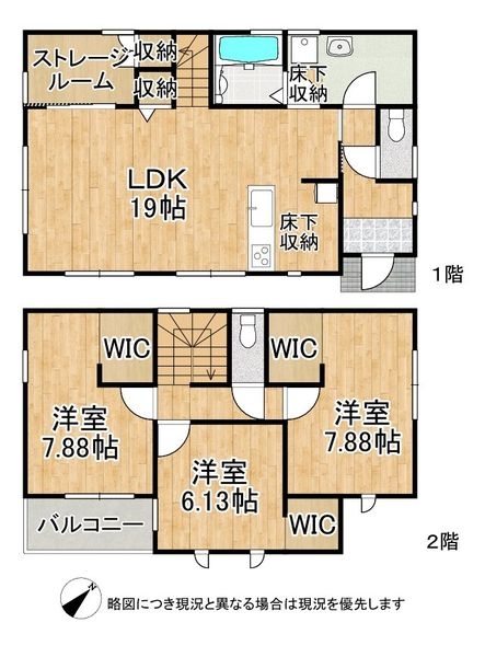 奈良市七条西町１丁目　新築一戸建て　４期　４号棟